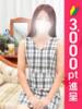 りん 五反田人妻ヒットパレード（シンデレラグループ）（/）