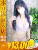 ゆうり One More奥様　蒲田店（/）