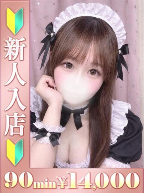 ゆの バタフライ立川（デリヘル）
