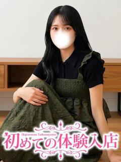 みおん♡断れない性格の文学少女 初めての体験入店（池袋/デリヘル）