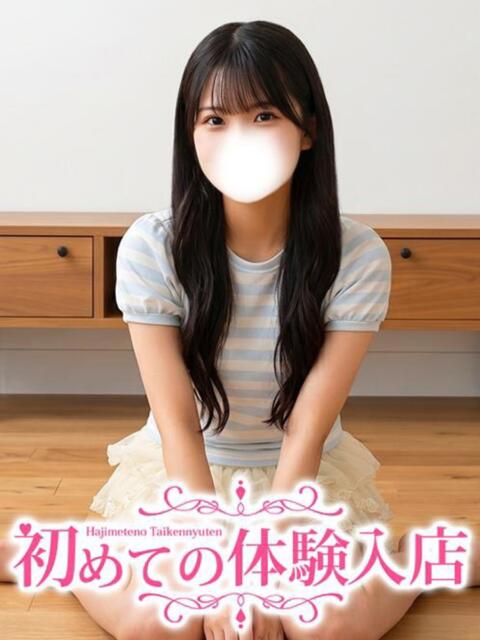 りおな♡1日2名限定の完全未経験娘 初めての体験入店（デリヘル）