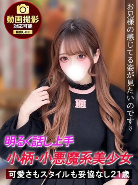 ましろ ジュリアングループ八王子店（デリヘル）