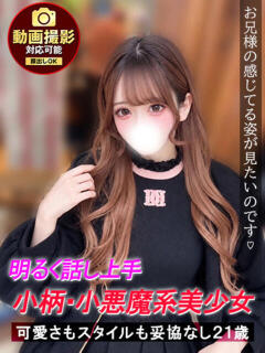 ましろ ジュリアングループ三多摩店（立川/デリヘル）