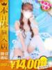 はるな One More奥様　横浜関内店（/）