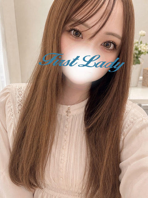 るな ファーストレディー（デリヘル）