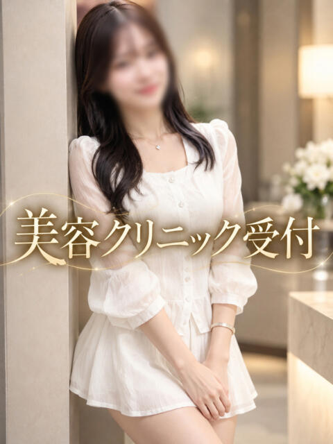 美容クリニック受付 ASK TOKYO(高級デリヘル)