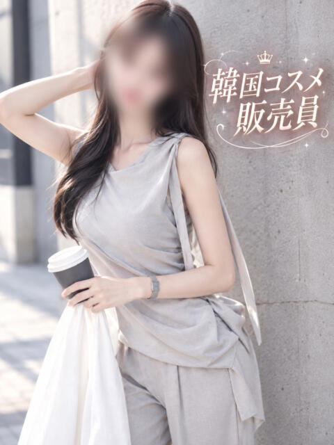 韓国コスメ販売員 ASK TOKYO（高級デリヘル）