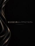 モデル兼トップグラビア ASK TOKYO（六本木/デリヘル）