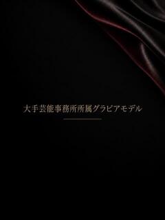 大手芸能事務所所属グラビアモデル ASK TOKYO（六本木/デリヘル）