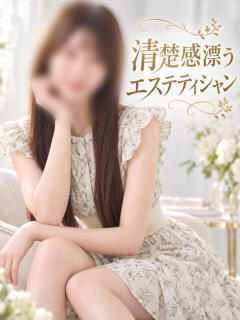 清楚系エステティシャン ASK TOKYO（六本木/デリヘル）
