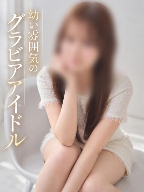 幼い雰囲気のグラビアアイドル ASK TOKYO（高級デリヘル）