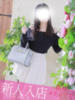 新人あまね 奥様メモリアル（/）