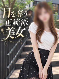 目線奪う正統派一般OL美女 ASK TOKYO（六本木/デリヘル）