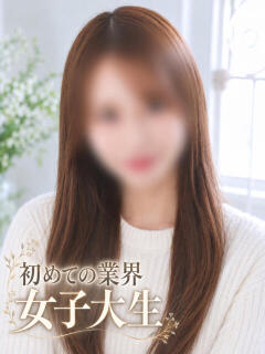 夢は「女優」女子大生 ASK TOKYO（六本木/デリヘル）