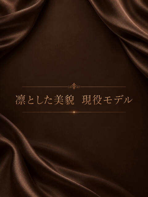 ここまでの美貌をもつ現役モデル ASK TOKYO（高級デリヘル）