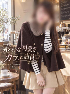 カフェ店員 ASK TOKYO（六本木/デリヘル）