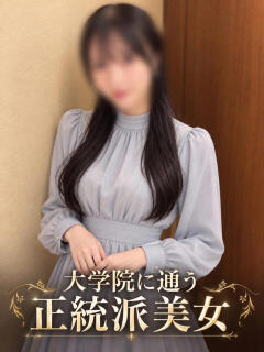 正統派美女 ASK TOKYO（六本木/デリヘル）