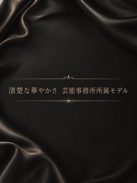 有名芸能事務所所属モデル ASK TOKYO（高級デリヘル）