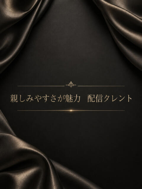 親しみやすさが魅力 配信タレント ASK TOKYO(高級デリヘル)