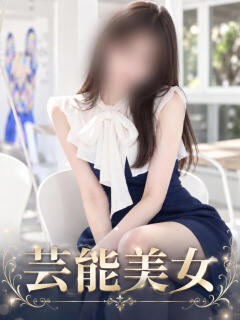 某化粧品CM出演歴有 ASK TOKYO（六本木/デリヘル）