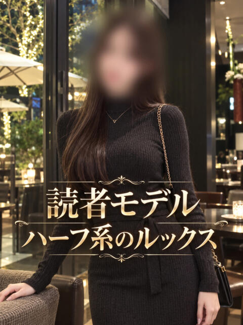 ナチュラルハーフ顔 ASK TOKYO（高級デリヘル）