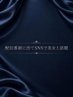 SNSでも美女と話題に ASK TOKYO（六本木/デリヘル）