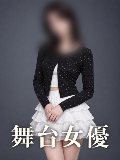 スレンダーな舞台女優 ASK TOKYO（高級デリヘル）