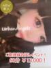 りあ アーバンエンジェルス（/）