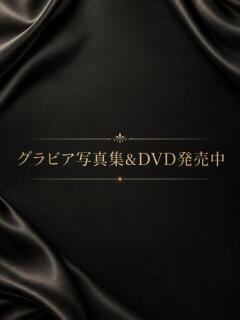 写真集もDVDもハレンチ ASK TOKYO（六本木/デリヘル）