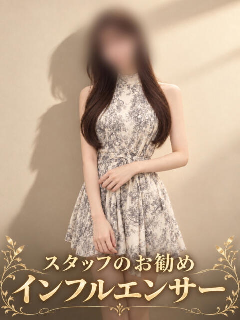 お勧めのインフルエンサー ASK TOKYO(高級デリヘル)