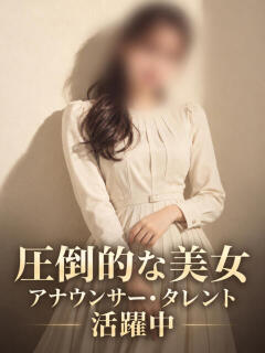 現在活躍する芸能美女 ASK TOKYO（六本木/デリヘル）