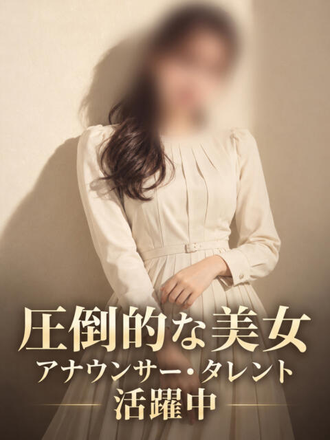 現在活躍する芸能美女 ASK TOKYO（高級デリヘル）