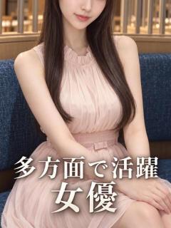 幅広く活躍中の美人女優 ASK TOKYO（六本木/デリヘル）