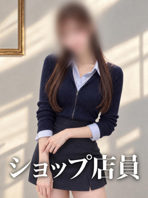 美人ショップ店員 ASK TOKYO（高級デリヘル）