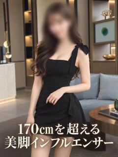 高身長、美脚美女 ASK TOKYO（六本木/デリヘル）