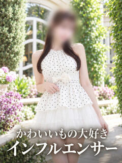 雰囲気も性格もキラキラ女子 ASK TOKYO（六本木/デリヘル）