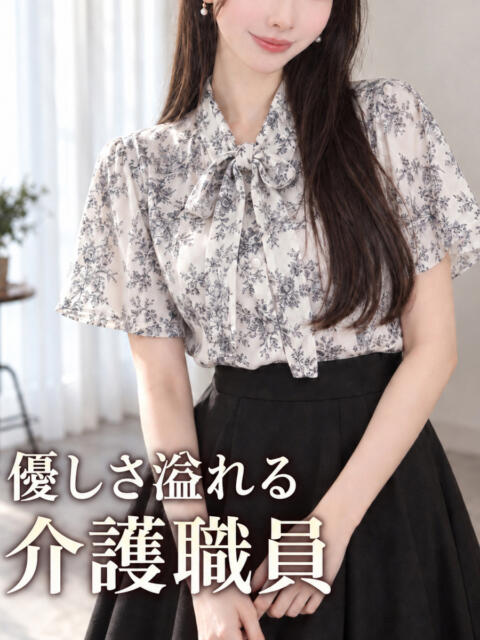 介護士 ASK TOKYO（高級デリヘル）