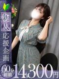 芽郁【メイ】 福井人妻営業所（福井/デリヘル）