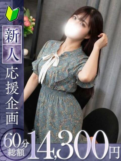 芽郁【メイ】 福井人妻営業所（人妻系デリヘル）