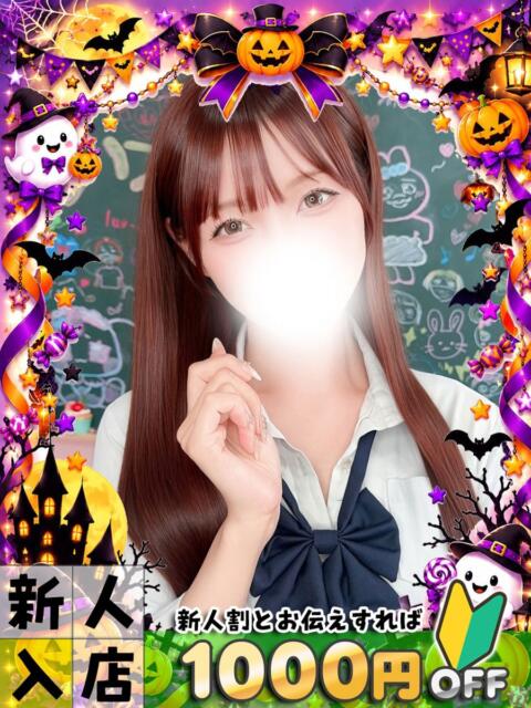 カルア 新宿ハンドメイド（手コキ・オナクラ）