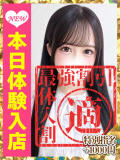 山本みゆ ウルトラグレイス24（新大久保/デリヘル）