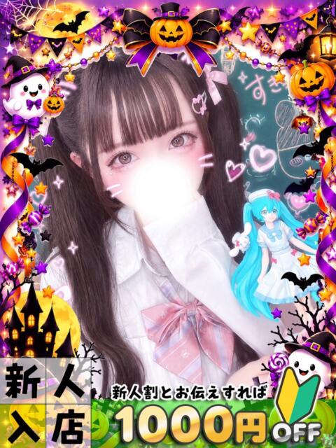 めるる 新宿ハンドメイド(手コキ・オナクラ)