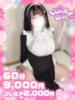 しゅり♡甘えん坊な清楚女子♡ ぴゅあぱい熊本♡ぽちゃかわ巨乳専門♡誠実すぎる風俗♡返金保証店♡（/）