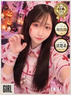 さき 京都デリヘル倶楽部（祇園四条/デリヘル）