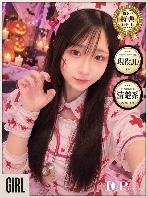 さき 京都デリヘル倶楽部（デリヘル）