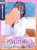 にこ 密着指導！バカンス学園 尼崎校（/）