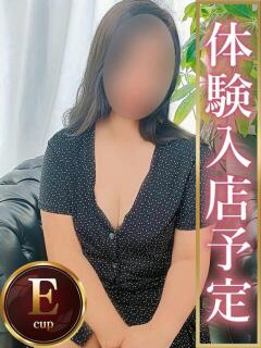 なお 人妻熟女の秘密の関係　本庄店（本庄/デリヘル）