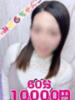 ひなた【業界未経験】 茨城水戸ちゃんこ（/）