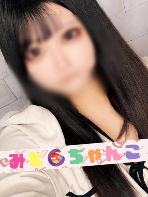 さりな 茨城水戸ちゃんこ（ぽっちゃりデリヘル）