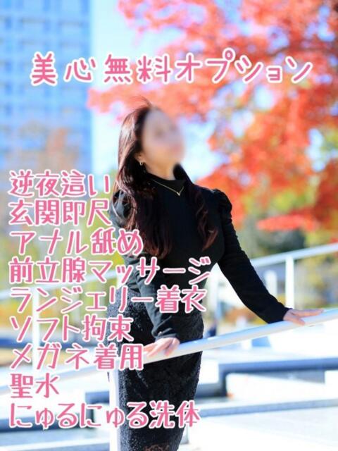 美心♪みこ 多恋人倶楽部周南店（人妻デリヘル）